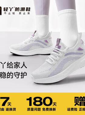 防滑SR舒C女士孕妈透妈专用安全鞋酒店C051餐饮厨鞋轻便服气防师