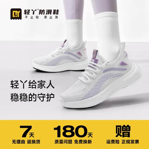 防滑SR舒C女士孕妈透妈专用安全鞋酒店C051餐饮厨鞋轻便服气防师