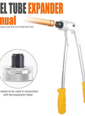 动空900调铜管胀-管器CT-100104手2mm杠杆式制冷铜管胀管器