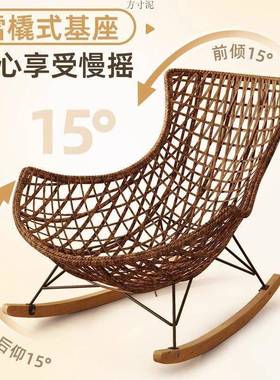 摇摇椅加躺椅摇椅大加宽编懒藤人沙IXZ发休闲椅客厅成人户外龙虾