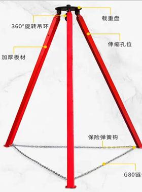 起重三架可伸缩起重葫芦脚用三脚铁架-5吨可升KSP1高4可移米动吊