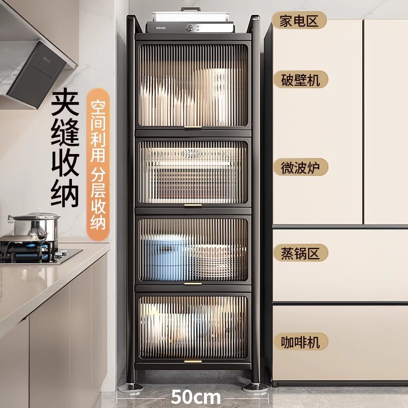 厨房置物架落地多层多p功能窄缝收纳柜放微波炉橱柜碗柜夹缝储物