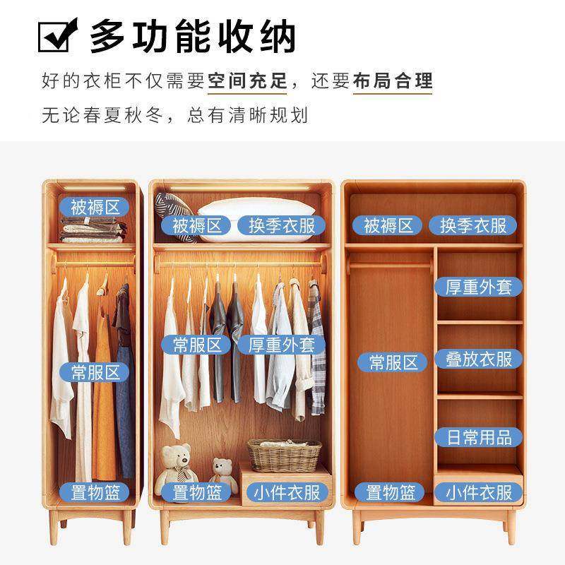 北欧实木组衣柜家纳用卧合室藤收编挂衣服柜子小户yg型现代简约衣,电子/电工,接线端子,淘宝优惠券,粉丝福利购,淘宝优惠卷