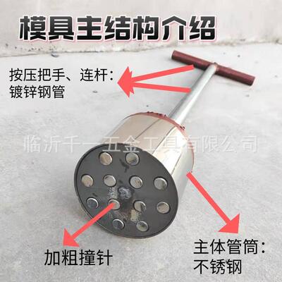 动托牛粪块模具粪蜂窝煤球作制工具70006养牛压牛拖手块设备