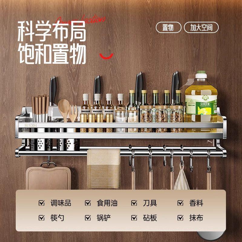 厨房置物架免打孔用品壁
