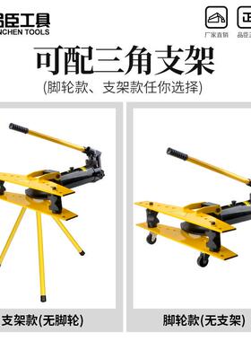 品臣SWG-1液弯管机手动型弯管器寸23/4964寸无缝1压镀锌管/铁弯管