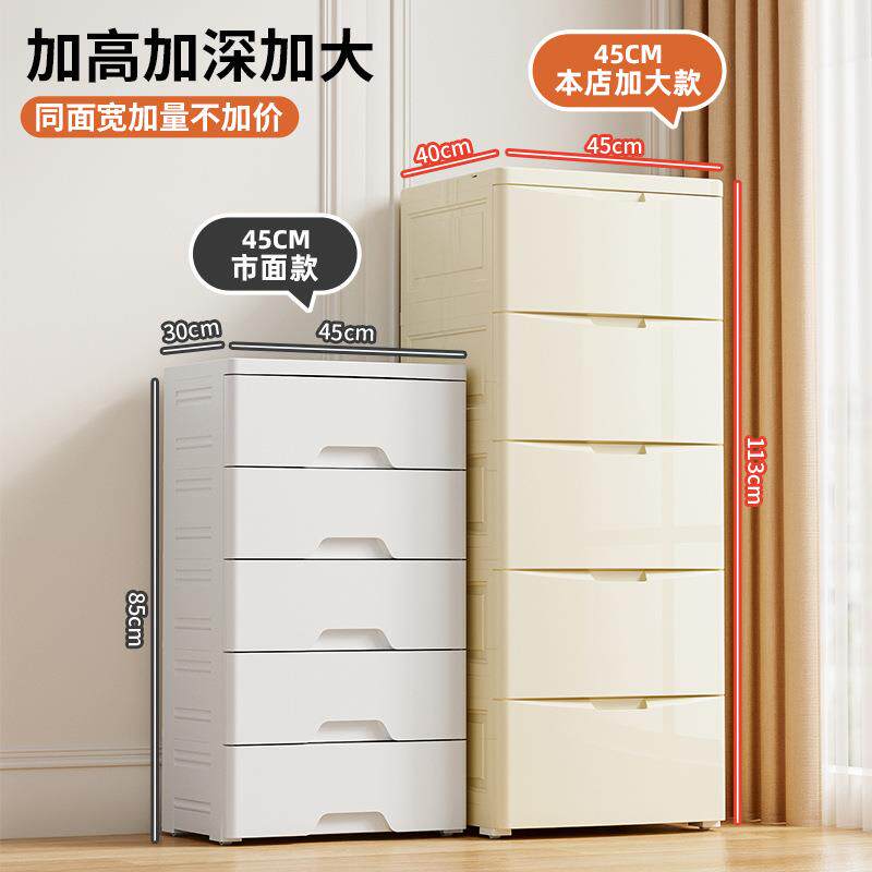 厚抽加屉式收纳柜子室客厅食多层塑料储物柜家3805用零置物柜卧床