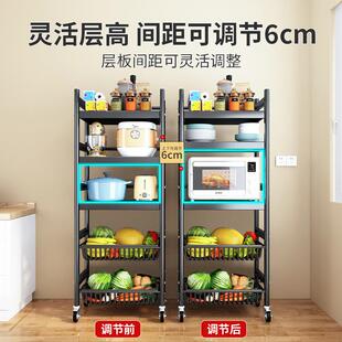 水厨房置物SY-TZ03H架落地多层果蔬果篮子放锅微波炉烤菜箱加架子