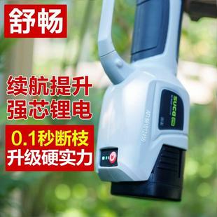 电动剪刀树修枝神专用锂AWC电池充电剪树枝园式林电果剪子剪枝器