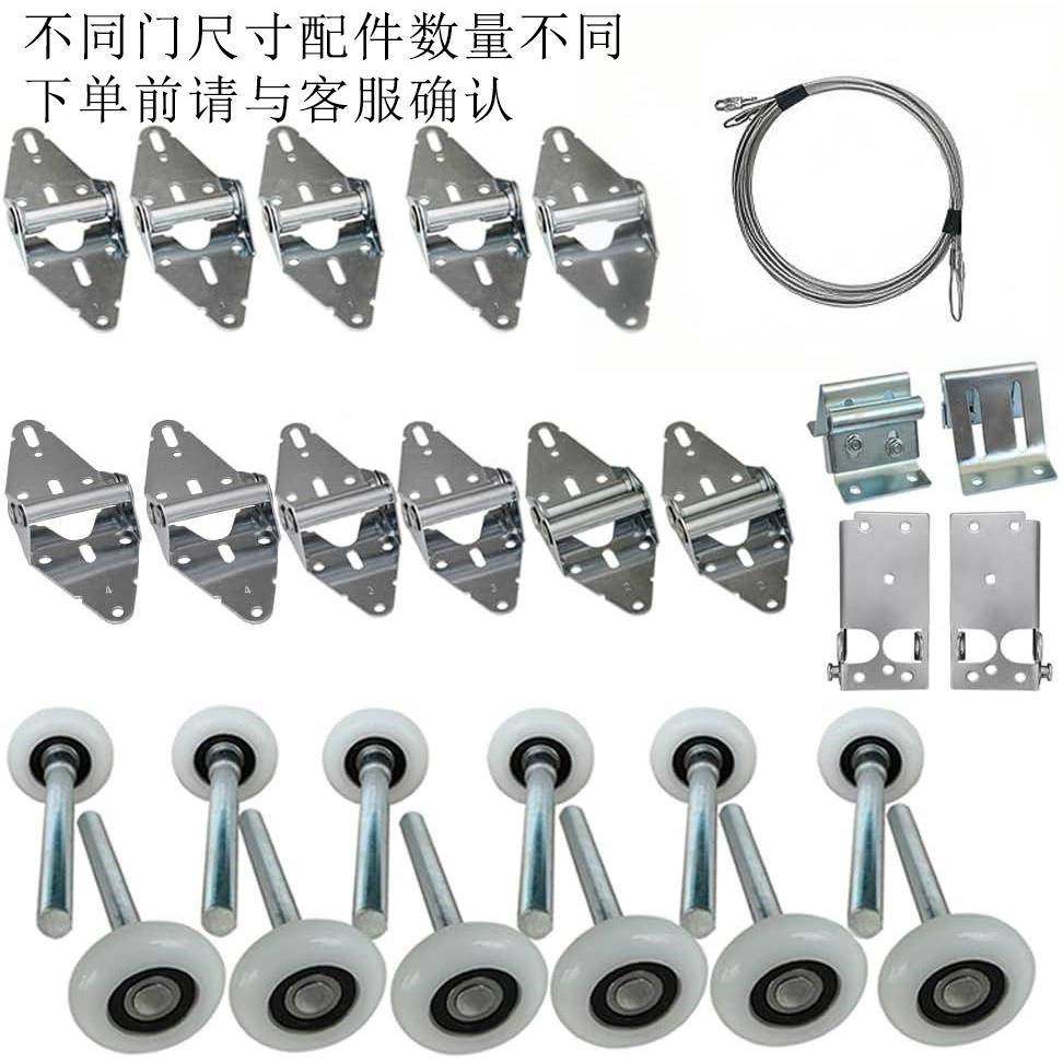车库门配件厂家供应见详情电动车库门配件优车质式库门配件按欧装,基础建材,铰链,淘宝优惠券,粉丝福利购,淘宝优惠卷