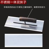 晟鹏0东北林工.8厚不锈钢一工体不锈钢泥子抹瓦抹灰刀647抹泥刀