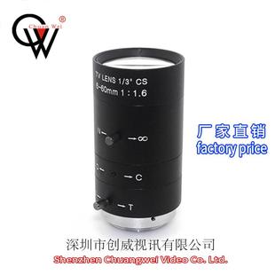 手光动圈镜头6 60mmCS创威镜头工业镜头摄镜机头CW509LE像NS