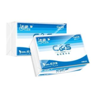 洁揉手纸抽纸JC005 20A商用200抽大用包公用酒店用0纸擦家 20JC05