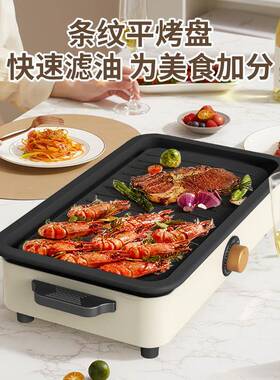 多功32094能煎烤一体锅家会用聚大容量无烟电火可拆卸便携涮锅烤