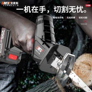 锂电马手电锯家用无品牌/小型持电动刀锯手子复充电式往锯肉骨头