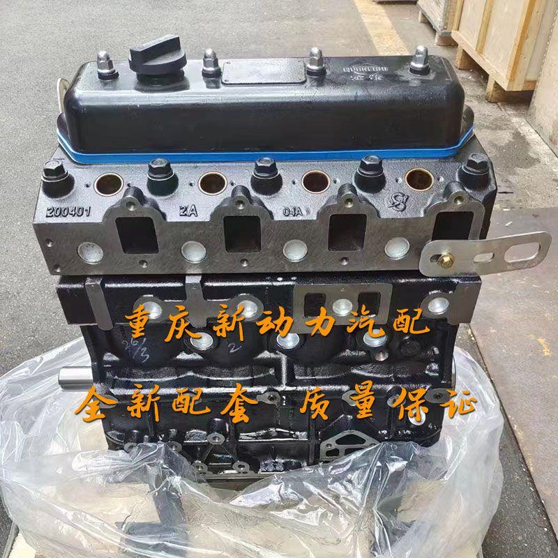 全新全柴QC480/59B123D26