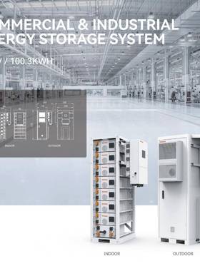 太阳能光伏发电系统储能柜v50KW100k100KWh光wh380分电布式锂电ES