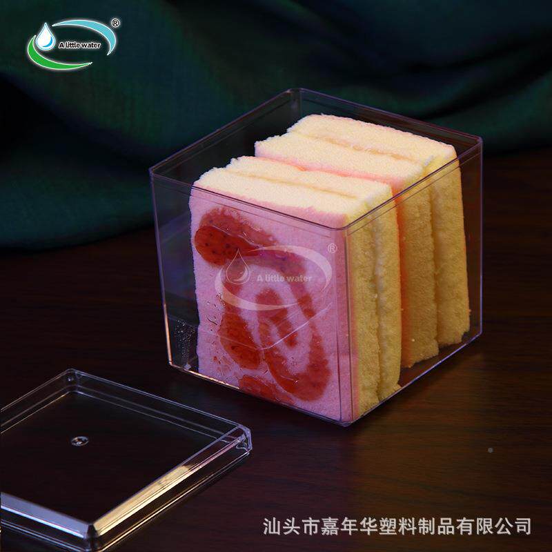 PS塑料大方NEC盒包装糖明正方形食品透级透明批盒子饼干果食品盒