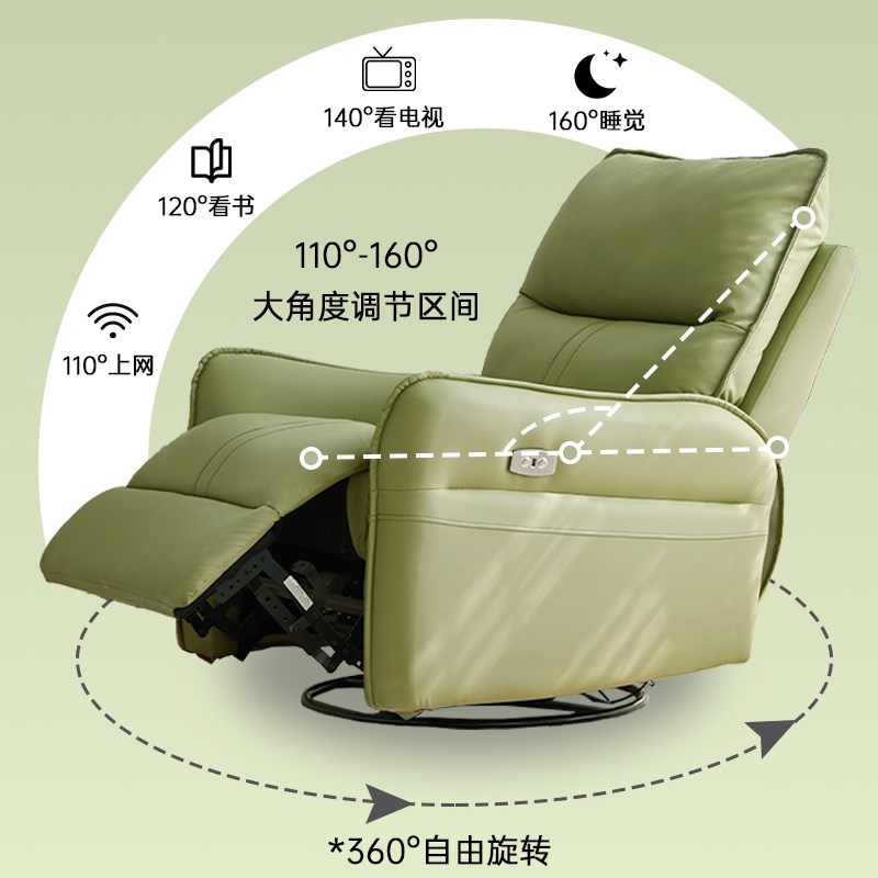 电动单人沙发头等太空舱多功能懒人沙发可躺可睡沙发椅躺椅摇摇椅