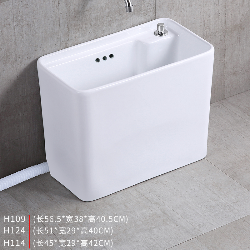 阳台陶瓷拖把池大号拖布池卫生间落地式家用长方形拖把瓷池墩布池