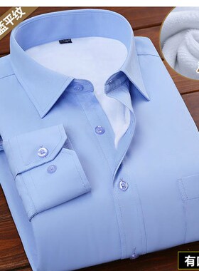 冬季加绒保暖衬衫男长袖加绒加厚蓝色工作服职业工装大码衬衣男