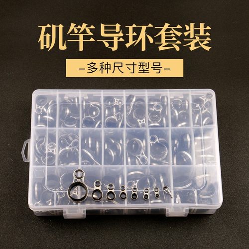 盒装矶竿过线环导环套装盒装不锈钢陶瓷DIY导眼鱼杆改装配件导环