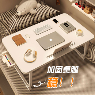 床上小桌子电脑桌折叠桌子飘窗炕几书桌家用M懒人宿舍学习写字桌