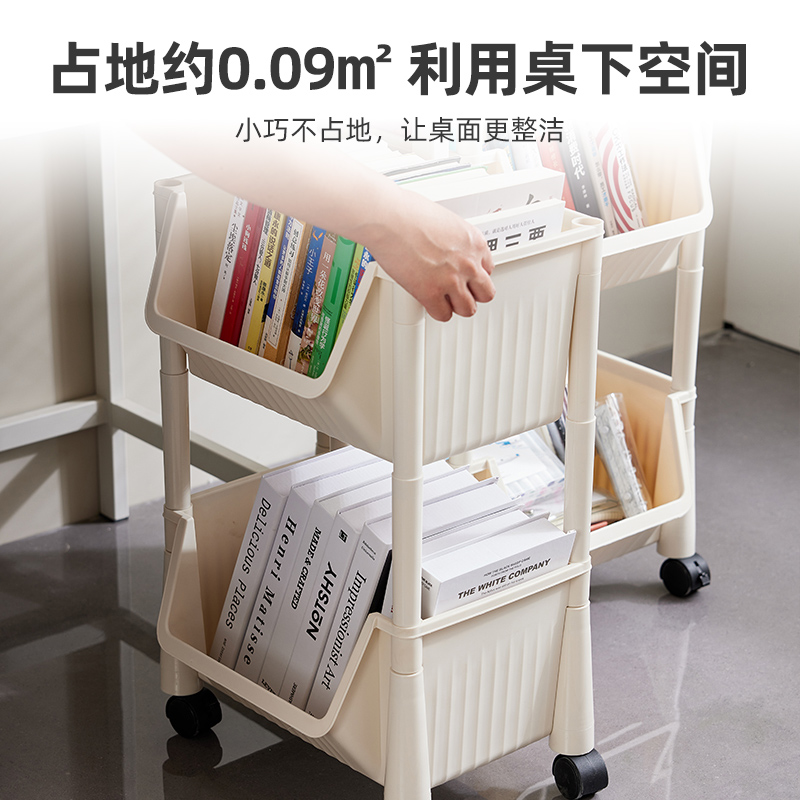桌下书架可移动阅读架带轮推车置物架家用儿童玩具收纳简易小书柜
