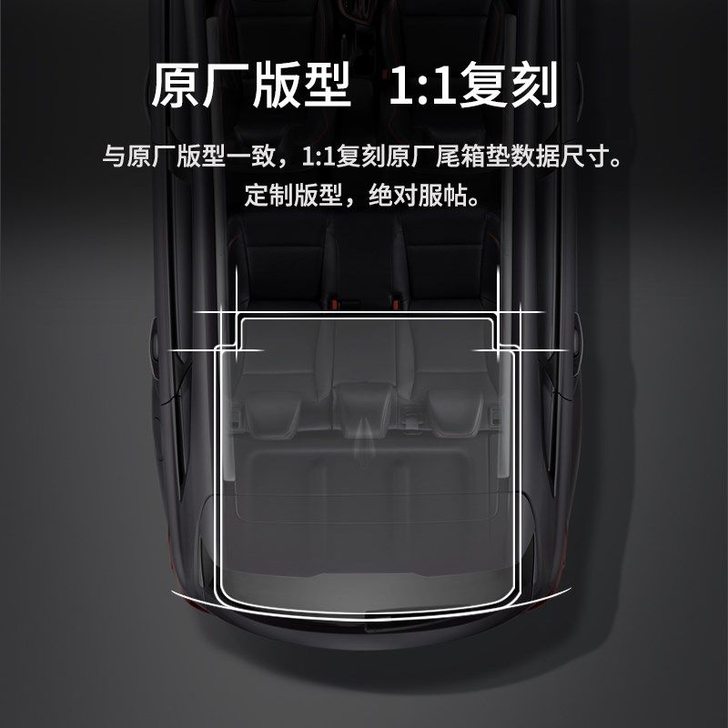 09-18款雷克萨斯RX270后备箱垫子 RX350 RX450H专用尾箱垫行李垫