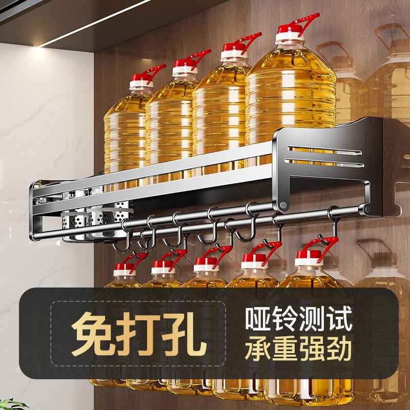 304不锈钢厨房置物架免打孔壁挂式调味料筷子刀架用品大全收纳架