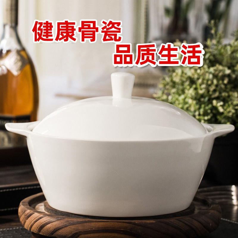 纯白汤煲品锅双耳宫廷贵妃煲汤煲带盖汤锅煲汤锅带盖汤盆碗骨瓷,餐饮具,盆,淘宝优惠券,粉丝福利购,淘宝优惠卷
