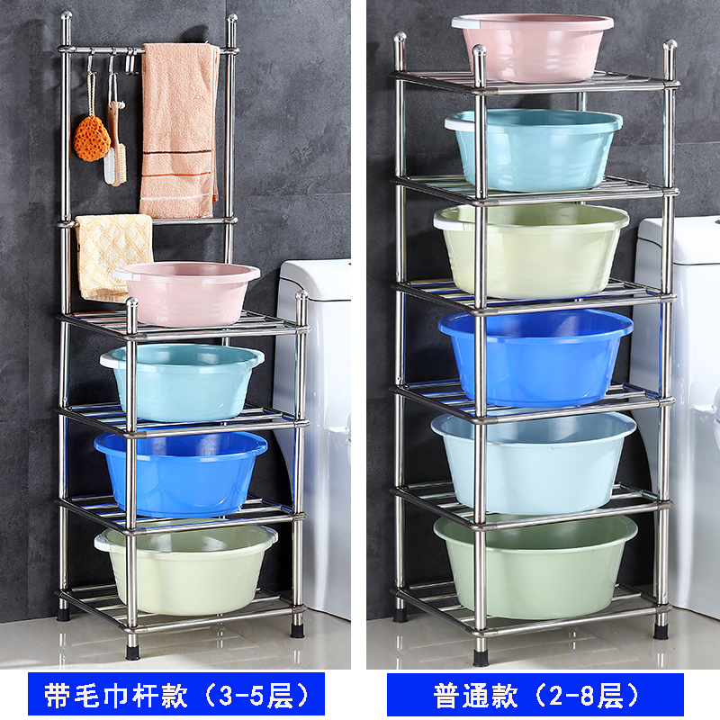 不锈钢脸盆架卫生间置物架落地洗脸盆架子浴室厨房多层杂物收纳架