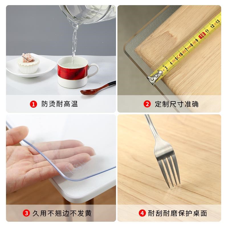 透明餐桌垫软玻璃茶几桌布防水防油免洗防烫pvc水晶板桌面保护膜