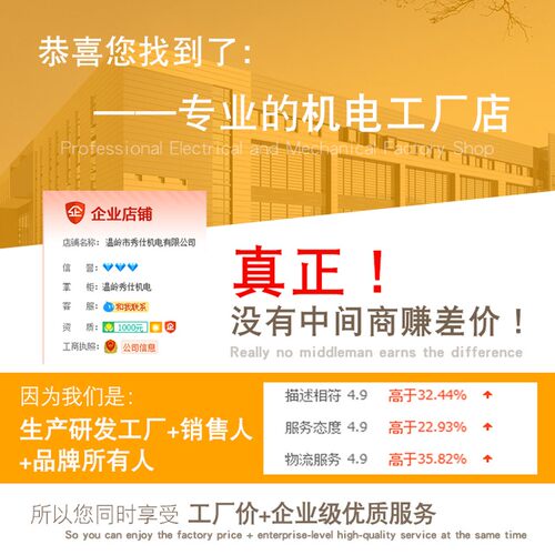 秀仕YS6324 7124 8024 9024 370 750 1500W三相刹车变频铝壳电机