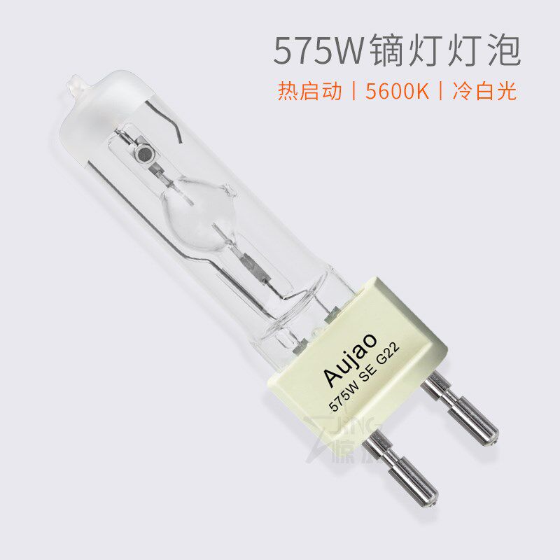 575w影视摄影j镝灯灯泡G22热启动5600k日光色冷白光车展追光灯泡 - 实物图