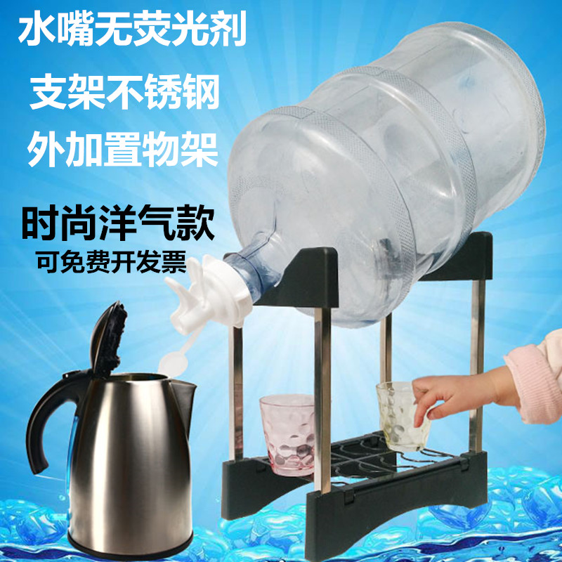 不锈钢桶装水支架饮水桶水嘴抽水器纯净水桶矿泉水水桶架子包邮