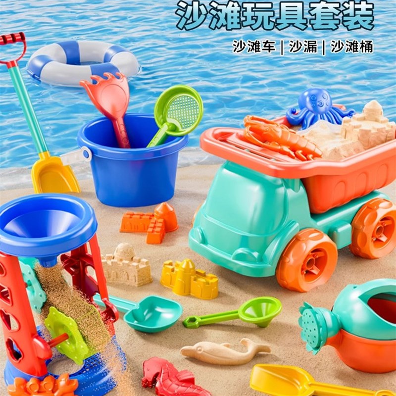 儿童海边沙滩玩具套装宝宝挖沙玩沙铲子桶盆工具桶玩具车玩沙子S1