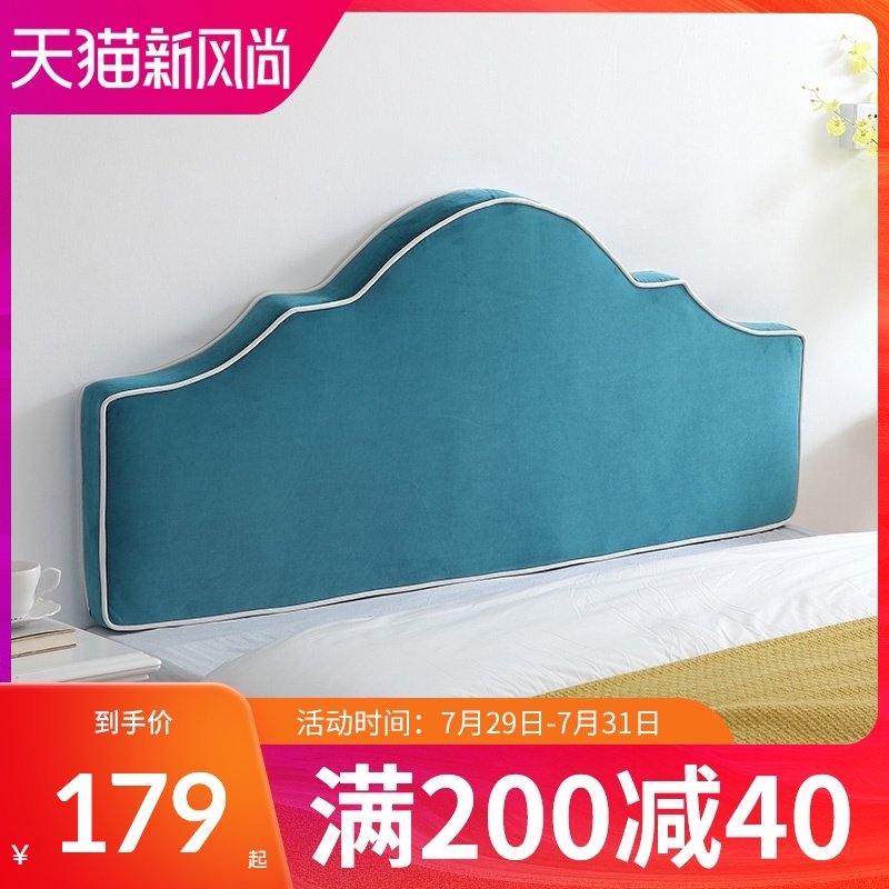 乐漾儿童卡通粉色床头大靠背公主双人榻榻米靠垫软包贴墙自粘定制,居家布艺,床头靠垫,淘宝优惠券,粉丝福利购,淘宝优惠卷