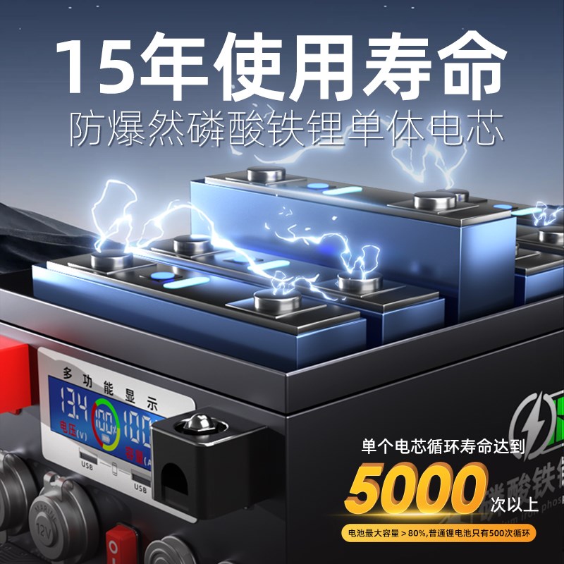 房车专用宁德磷酸铁锂电池12V24v48伏大单体户外车载大容量电源