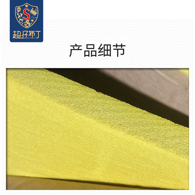 横梁防撞棉泡沫海绵墙贴包柱子防撞条车库房梁防碰头软包加厚墙垫