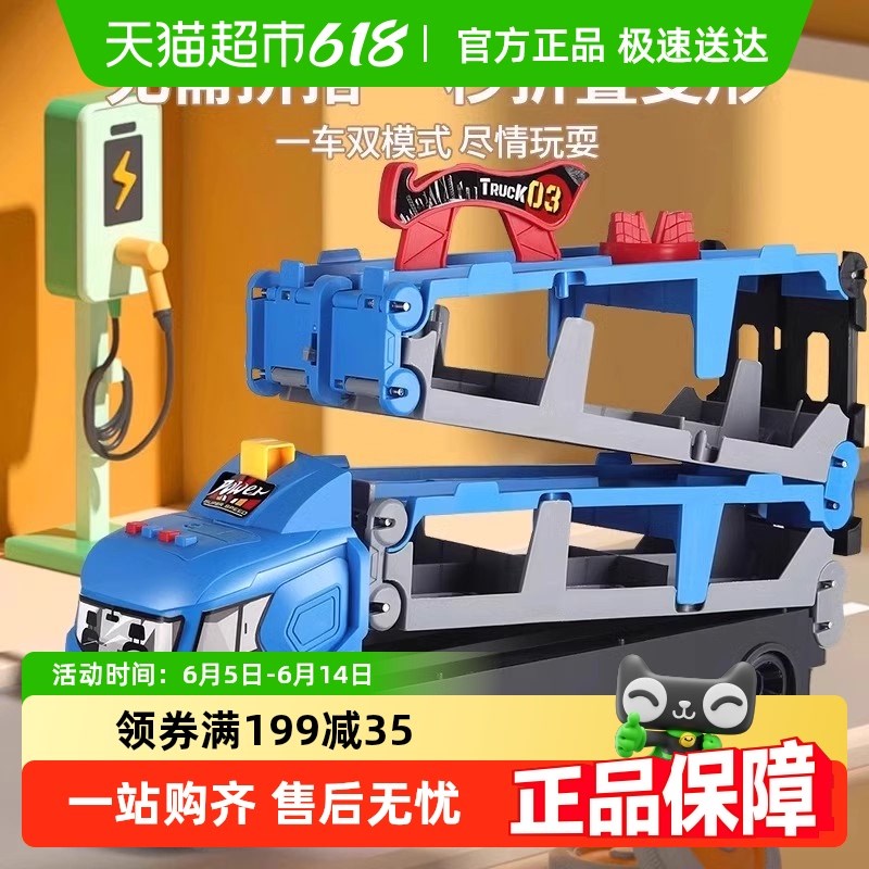 儿童合金弹射电动轨道汽车玩具赛道车工程大卡车收纳3益智男孩6岁