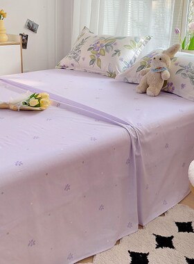 全棉法式浪漫小清新田园风绿色小碎花紫色2米床大床单250x270纯棉