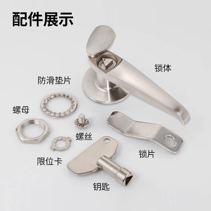 海坦MS308不锈钢把手锁开关柜锁配电箱电柜门锁动力工业柜执手锁