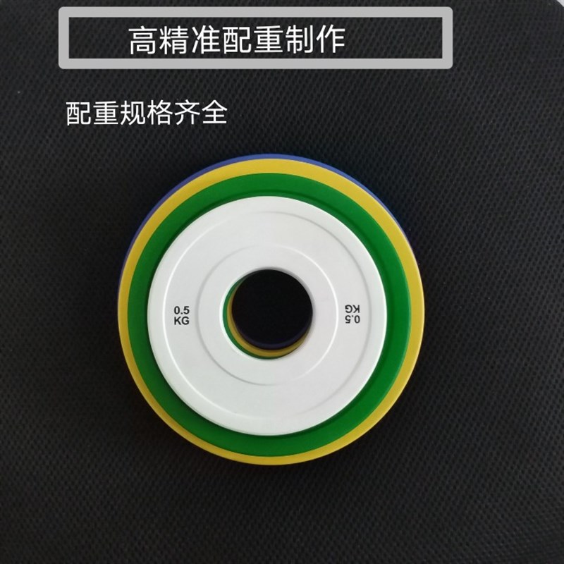 配重包胶杠铃片奧杆大孔杠铃片健身房家用奥孔内径5cm 无味环保