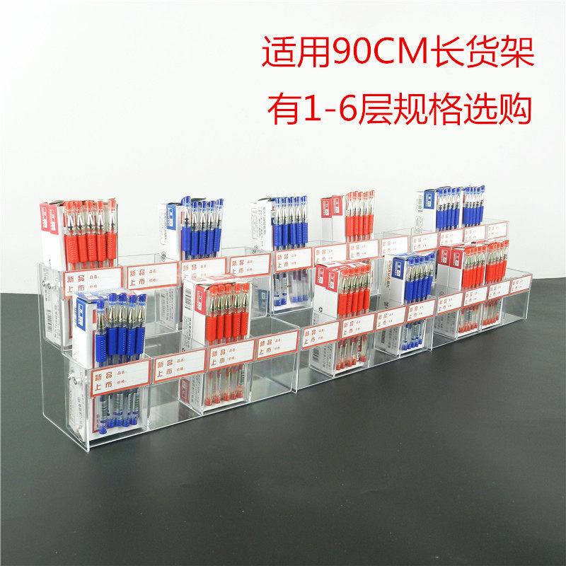 笔架文具店展示架阶梯宝塔笔架柜台亚克力透明笔架透明手账本册架