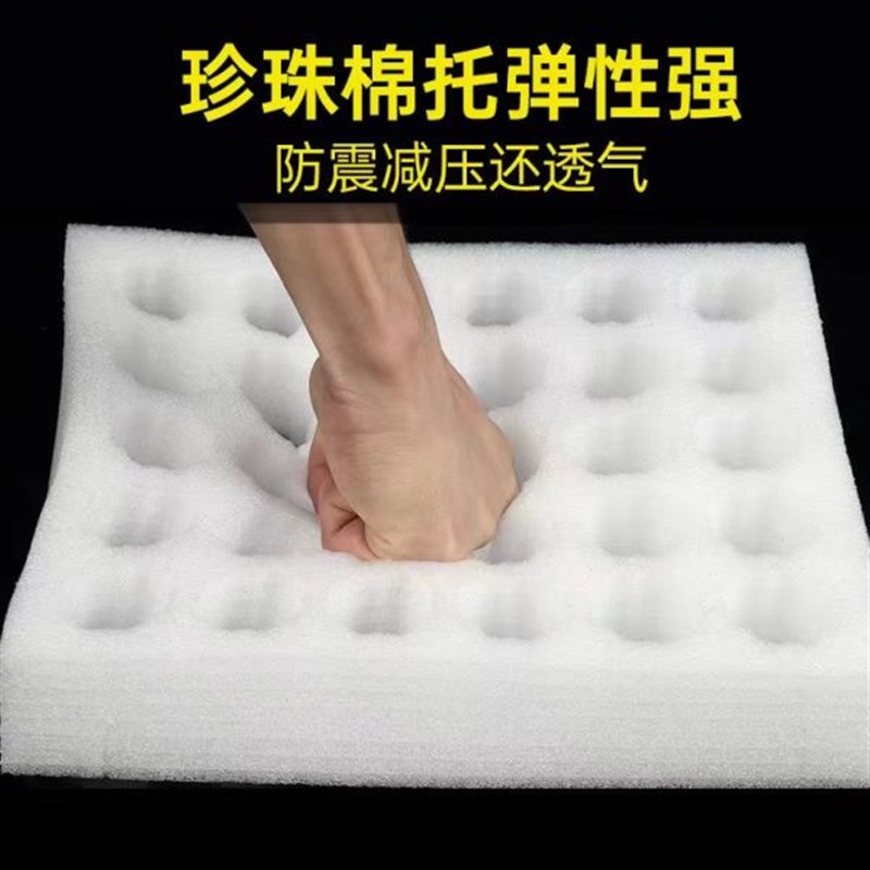 寄鸡蛋快递防震包装箱珍珠棉鸡蛋托防碎泡沫垫蛋类专用打包盒定制