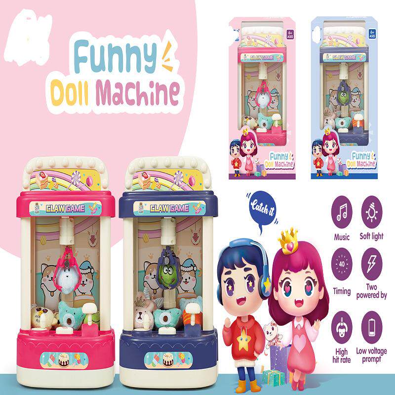 女孩儿童玩具娃娃礼物抓机夹公仔家用网红迷你小型亿奇惊喜猜拆乐,玩具/童车/益智/积木/模型,过家家玩具,淘宝优惠券,粉丝福利购,淘宝优惠卷