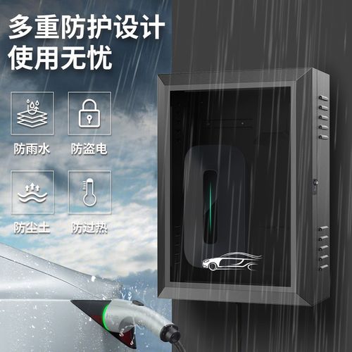 加厚零跑充电桩保护箱立柱防水户外新能源保护箱充电箱防雨