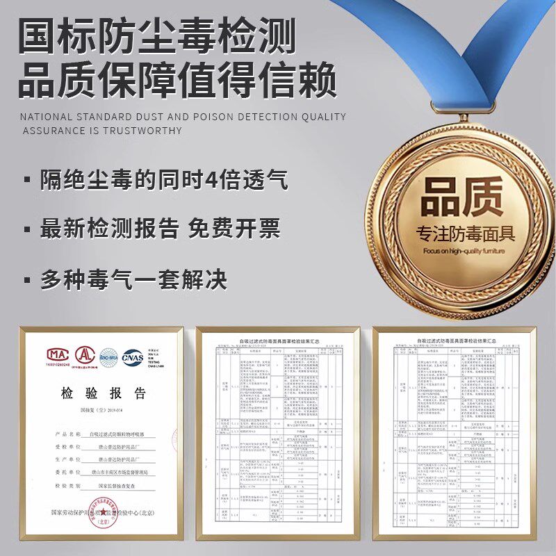 实验室防毒面具全面罩全脸防护防硫化氢化工气体装修甲醛工地粉尘