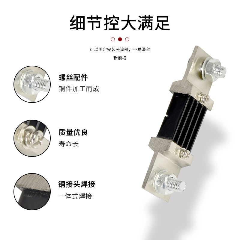 二保焊机FL-2 500A75mV直流分流器锰铜电感互感器气保焊维修配件